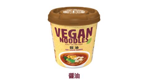 ヤマダイ　ヴィーガンヌードル12食（３種類×４食）詰め合わせセット [AH008ya]