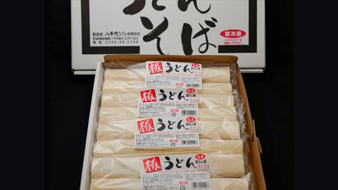 板うどん　5袋セット　[AG010ya]