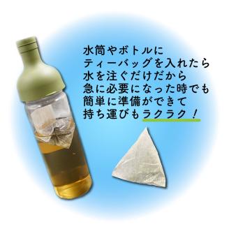 【大容量】　猿島茶ティーバッグ　1kg（5g×100個入り×2袋） さしま茶[AF080ya]