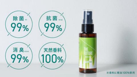 THE FUTURE (ザフューチャー) マスクスプレー 48ml(シトラスリフレッシュ)×1本 アロマ 香り 抗菌 除菌 消臭 におい 携帯用 日本製 [BX018ya]