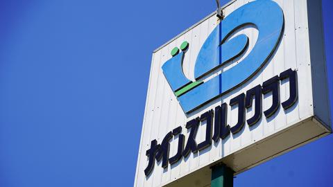 ゴルフ練習場回数券 23回券（1150球） ビジター用 イベントやチケット ゴルフ場利用券 打ちっぱなし 回数券 アウトドア ビジター [CD006ya]