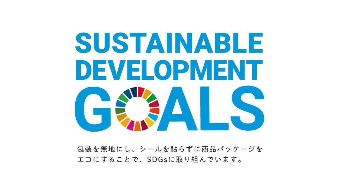 【 SDGs 】【 エコ 】 猿島茶 ラベルレス 茶葉 680g（85g×8袋）[AF154ya]