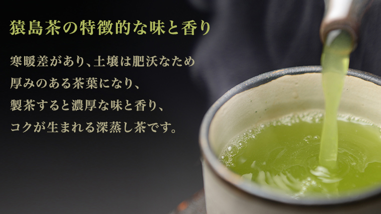 お徳用 猿島茶 ティーバッグ （ 5g × 30個 × 5袋 ）【合計150個】 お茶 緑茶 水出し セット 茨城県 [AF099ya]