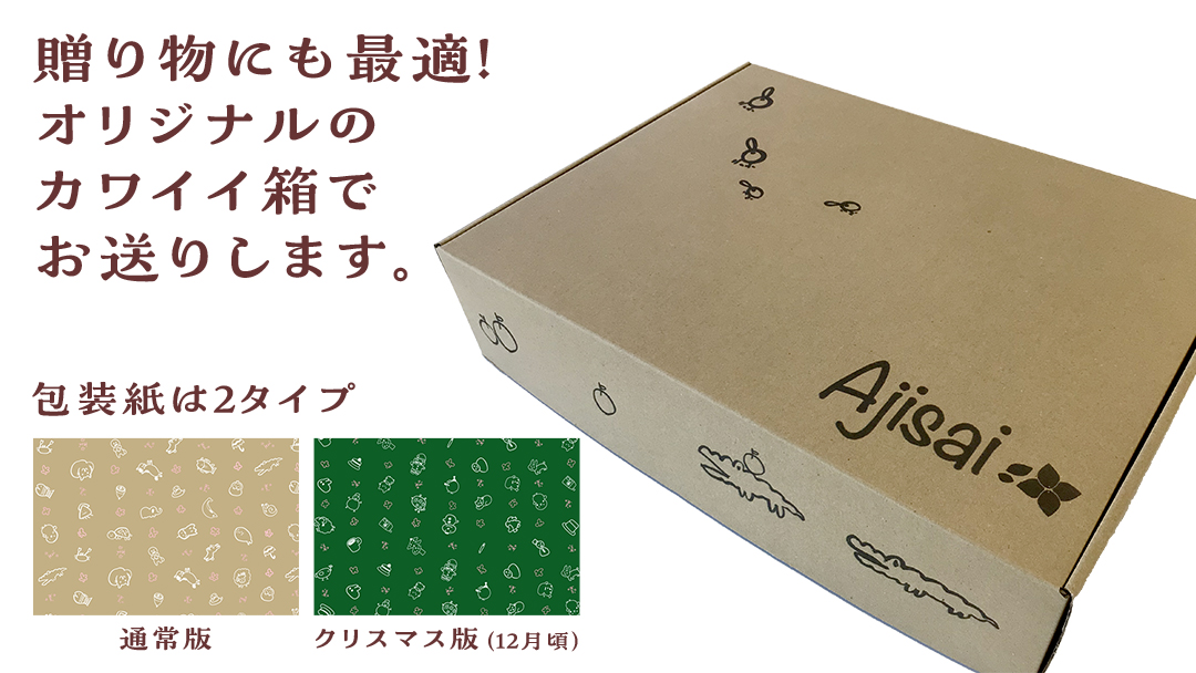 ＜ ギフト ＞ あじさいオリジナル焼き菓子セット 菓子 お菓子 クッキー マドレーヌ ショートブレッド ピンバッジ スイーツ デザート ふるさと納税 12000円 [AP005ya]