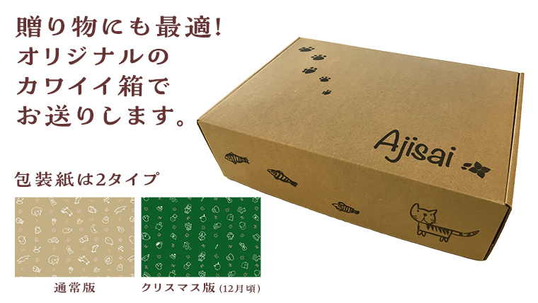 ＜ ギフト ＞ あじさいオリジナルティーカップセット オリジナル ティーカップ セット カップ 食器 コップ ふるさと納税 12000円 [AP007ya]