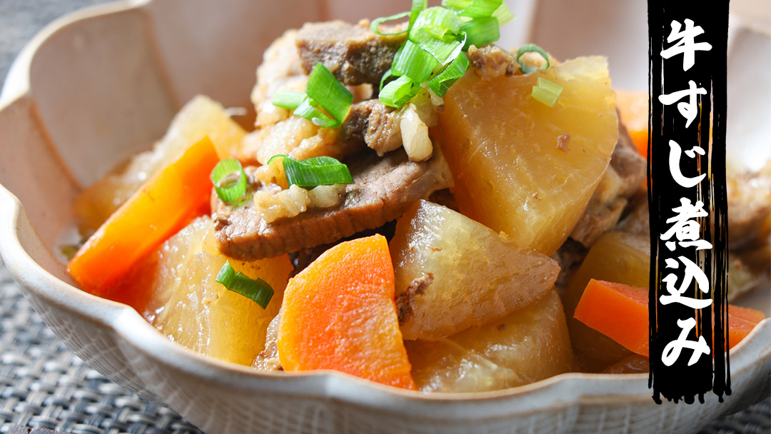 【 茨城県共通返礼品 】 常陸牛すじ ボイル 1kg (スープ付き) 常陸牛 牛すじ 牛肉 肉 牛 冷凍 カレー シチュー 煮込み おでん 本格的 手軽 スープ ふるさと納税 10000円