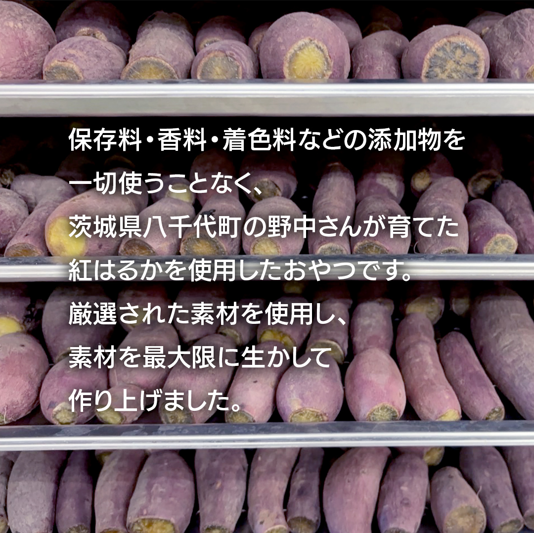 【12ヵ月定期便】動物 ペットおやつ ペット用 ふかし芋 小芋 紅はるか 芋 いも おやつ 動物 ペットフード 犬 猫 間食 ヘルシー オヤツ 2kg [AU123ya] 【12ヵ月定期便】ペット用ふかし芋 約2kg
