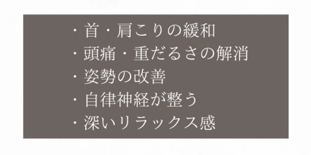 Reset Lounge 首肩集中ケア 70分 体験 利用券 チケット 美容 癒し マッサージ [CP005ya] 首肩集中ケア 70分