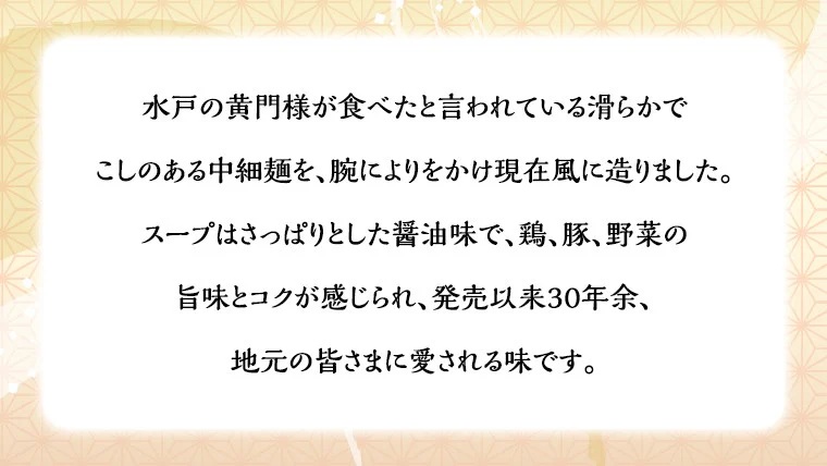【 工場直送 】 拉麺漫遊記 生ラーメン 20食セット 醤油スープ付き ラーメン らーめん 拉麺 麺 めん 小菅製麺 ふるさと納税 12000円 [CV002ya] 20食セット