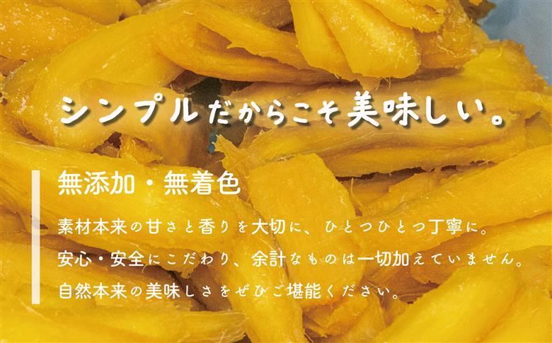 訳あり ほしいも 紅はるか シロタ 1kg 平干し 家庭用 自社栽培 直送 国産 干し芋 茨城 農家 直送 熟成 茨城県 八千代町産 干しいも べにはるか さつまいも [CY004ya]