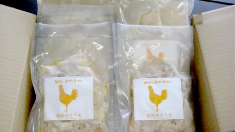 うまみ濃厚！ クセになる食感！ 親鶏 味付き皮 合計 約1800ｇ 小分け 約300g×6パック 鶏肉 チキン とり皮 冷凍 簡単 希少 味付け 焼肉 国産 茨城県産 [BO002ya]