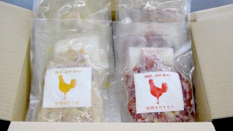 うまみ濃厚！ クセになる食感！ 親鶏 味付き 2種 食べ比べセット 合計 約1800ｇ モモ 約300g×3パック / 皮 約300g×3パック 小分け 鶏肉 チキン もも肉 冷凍 [BO003ya]