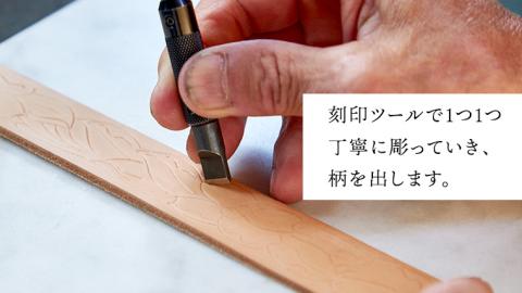 【 数量限定 】 牛革ベルト （インディアン（鷲の羽）模様・焦茶かすれ染め） 【太さ40mm、厚さ3.7mm、長さ110cm】 牛革 牛 革 皮 ベルト 手作り ハンドメイド [BE017ya] インディアン（鷲の羽）模様・焦茶かすれ染め Mサイズ