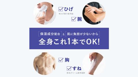 THE FUTURE ( ザフューチャー ) アフターコンディショニングジェル 100g　男性化粧品 フェイス用 スキンケア アフターケア メンズコスメ ジェル [BX024ya]