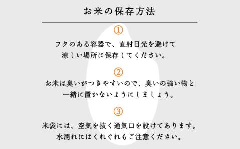 【6ヶ月 定期便】 令和4年産米 茨城県産 あきたこまち 15kg (5kg × 3袋) × 6回 計90kg 米 お米 こめ コメ 白米 精米 茨城県 いばらき 単一米 [AK015ya]