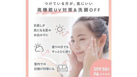 3U パーソナルトーンアップ クリーム / 25g スキンケア コスメ 化粧品 ベースメイク [BX032ya]