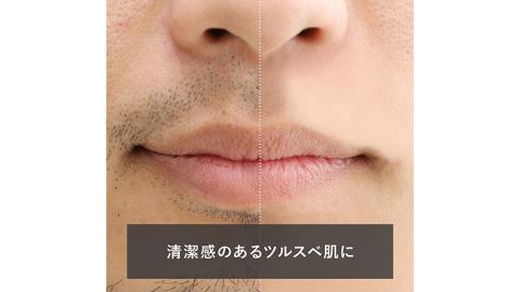 THE FUTURE ( ザフューチャー ) フェイスdep.iクリーム5α / 20g ×1本 メンズ コスメ [BX033ya]