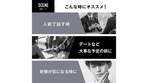 THE FUTURE ( ザフューチャー )  リップケアクリーム / 1.5g パーソナルリップカラー メンズ コスメ リップ [BX034ya]