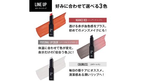 THE FUTURE ( ザフューチャー ) リップケアクリーム / 1.5g ニュアンスレッド メンズ コスメ リップ [BX035ya]