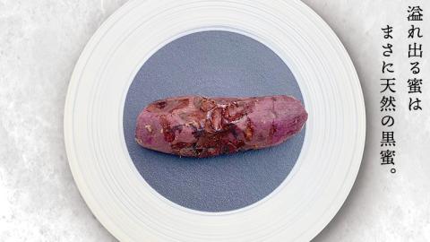 【 先行予約 2025年1月以降発送 】 oimo_tokyo 熟成 焼き芋 八千代町産 紅はるか 4本 ～ 5本 [BY001ya]