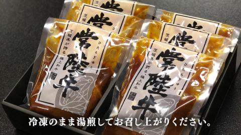 【茨城県共通返礼品】常陸牛 100％ 煮込み 手ごね ハンバーグ 200g×6パック レトルト 冷凍 冷凍食品 一人暮らし 八千代町産 白菜 使用 お肉 牛肉 和牛 セット 惣菜 グルメ お取り寄せ [AU013ya]