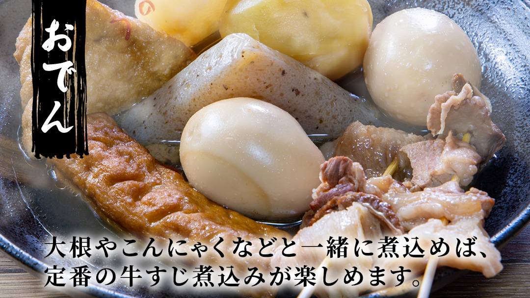 【 茨城県共通返礼品 】 常陸牛すじ ボイル 1kg (スープ付き) 常陸牛 牛すじ 牛肉 肉 牛 冷凍 カレー シチュー 煮込み おでん 本格的 手軽 スープ ふるさと納税 10000円