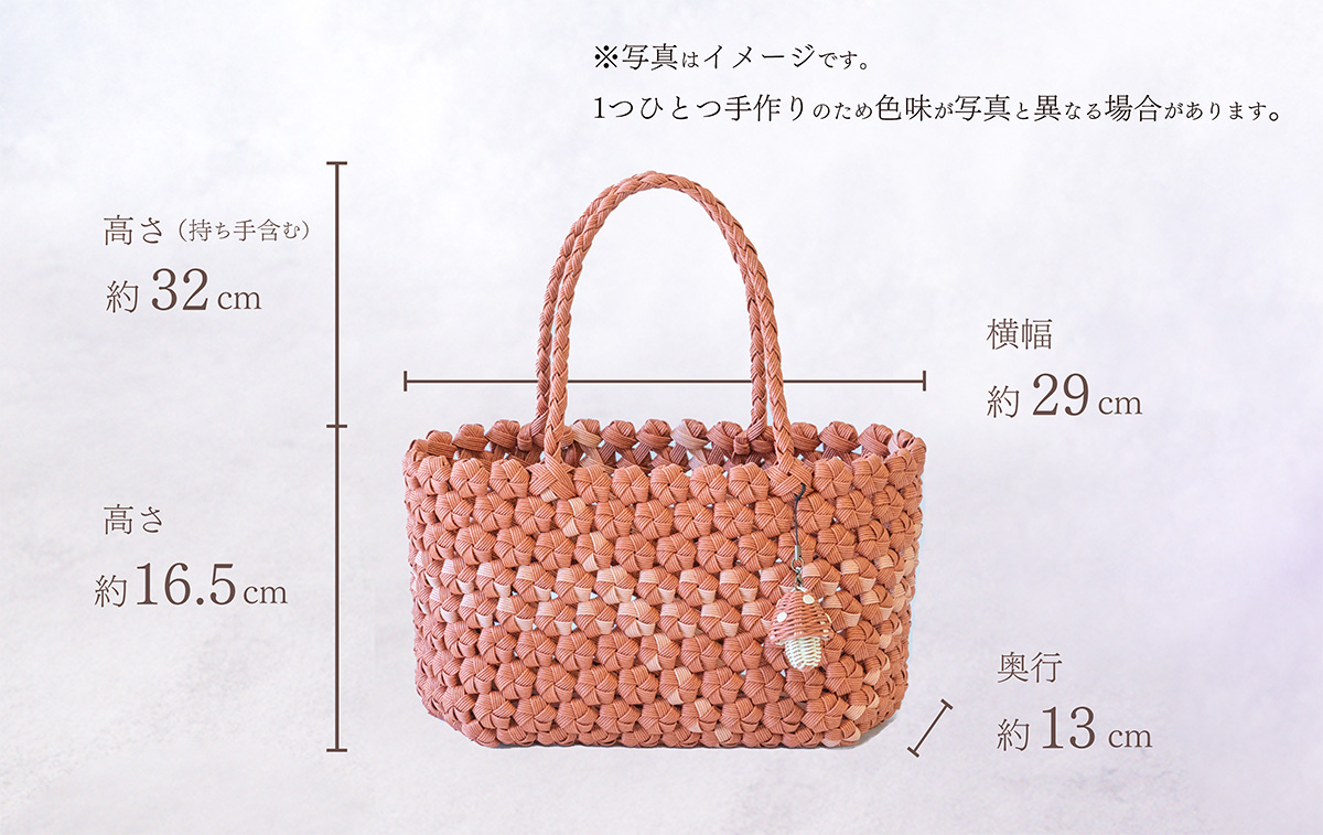 【一点物】 クラフトテープ かごバッグ（花結び） 赤レンガ 【幅x高さ×奥行：約29cmx約16.5cmx約13cm】 母の日 手作りかご ハンドメイド バッグ クラフト 花結び 籠 マルシチ [DI001ya] [DI001ya]