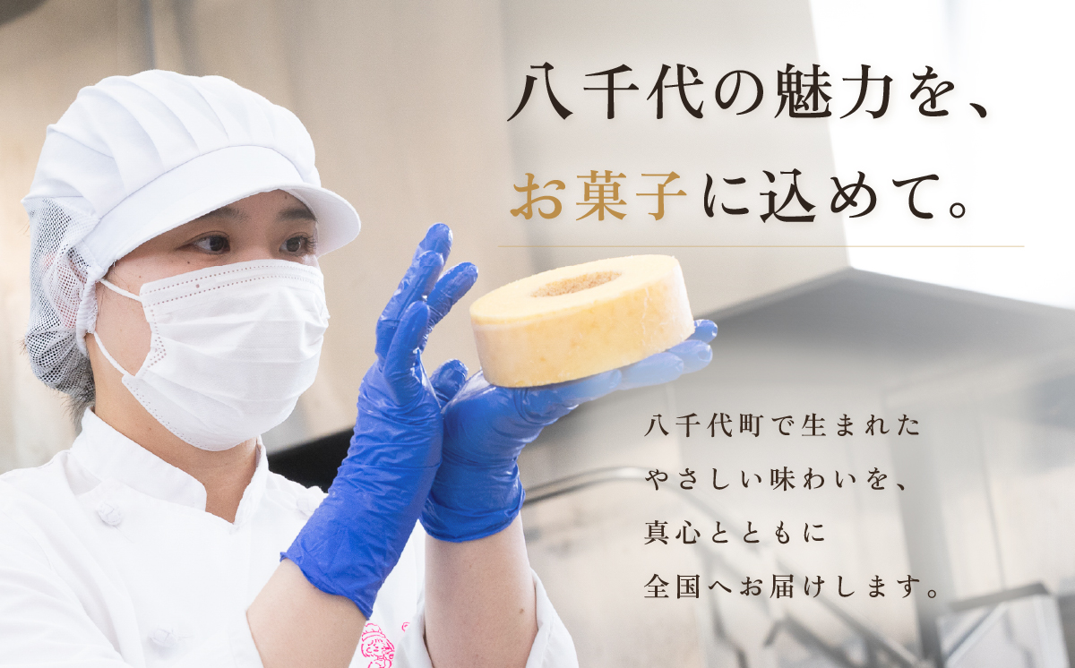 手焼きバームクーヘン ソフト/ハード2種食べ比べセット グルテンフリー 米粉 スイーツ 洋菓子 お菓子 おやつ ギフト 手土産 お土産 セット バウムクーヘン バームクーヘン   ( ソフト / ハード ) [DK005ya] ソフト/ハード 各種1個ずつ | 9000円