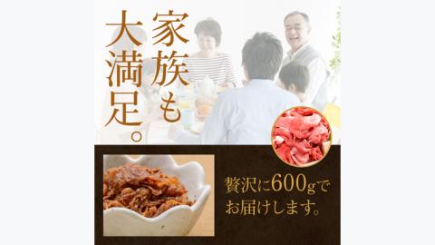 【茨城県共通返礼品／行方市】 常陸牛 切り落とし 約600g 牛肉 牛 ひたち牛 ブランド牛 贈答用 国産 黒毛和牛 最高級 切り落とし [CF006ya]