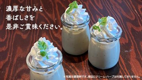 八千代町産 さつまいも 使用 濃厚 焼き芋 プリン サツマイモ さつま芋 やきいも 濃厚 スイーツ デザート 洋菓子 [AU081ya]