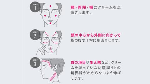 THE FUTURE ( ザフューチャー )  BBクリーム 30g 男性化粧品 フェイス用 化粧品 コンシーラー ファンデーション [BX027ya]