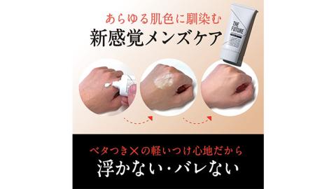 THE FUTURE ( ザフューチャー )  カラーチェンジ BBクリーム 25g 男性化粧品 フェイス用 日焼け止め cica ファンデーション ニキビ コントロールカラー[BX028ya]