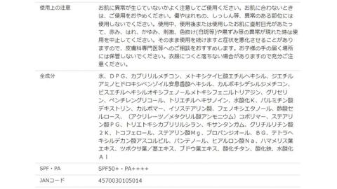 3U パーソナルトーンアップ クリーム / 25g スキンケア コスメ 化粧品 ベースメイク [BX032ya]