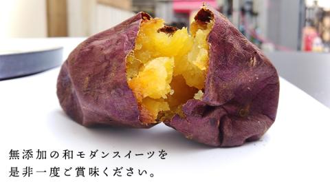 【 先行予約 2025年1月以降発送 】 oimo_tokyo 熟成 焼き芋 八千代町産 人気の２種 食べ比べ セット ( 八千代町産 紅はるか ＆ シルクスイート ）8本~10本 [BY004ya]