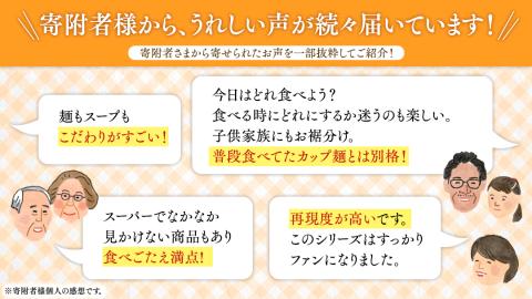 ヤマダイ　「手緒里うどん」・「手緒里紫峰そば」セット [AH001ya]