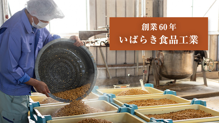干し納豆 半生タイプ 青のり入り 合計6袋 600g ほし納豆 ドライ納豆 アウトドア 非常食 山登り [AL007ya] 青のり入りほし納豆（半生タイプ） 合計600g (100g×6袋)