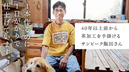 牛革 ベルト (茶色かすれ染め) 【太さ35mm、厚さ3.7mm、長さ130cm】 [BE004ya-L] 茶色かすれ染め Lサイズ