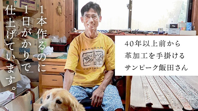 【 数量限定 】 牛革ベルト （フラワーグリーンかすれ染め） 【太さ30mm、厚さ3.7mm、長さ110cm】 牛革 牛 革 皮 ベルト 手作り ハンドメイド [BE023ya-M] フラワーグリーンかすれ染め(30mm) Mサイズ