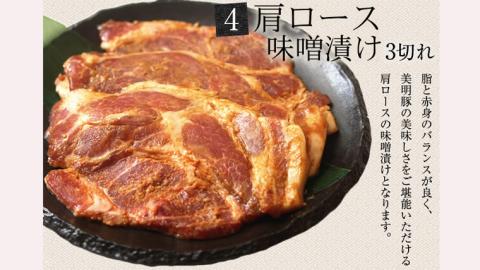 【茨城県共通返礼品／行方市】 美明豚 バラエティーセット 約1,780g 豚肉 豚 SPF ブランド豚 詰め合わせ 食べ比べ セット 国産 [CF001ya]