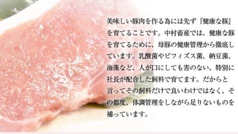 【茨城県共通返礼品／行方市】 美明豚 しゃぶしゃぶ用 食べ比べセット 約1,800g 豚肉 豚 SPF ブランド豚 詰め合わせ 食べ比べ [CF002ya]