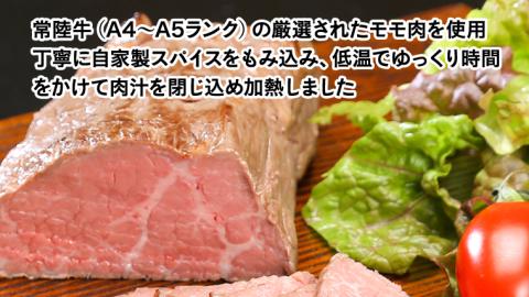 【茨城県共通返礼品】常陸牛　特撰セット（ローストビーフ、煮込み手ごねハンバーグ、ビーフシチュー） 八千代町産 白菜 使用 常陸牛 お肉 牛肉 和牛 セット 惣菜 レトルト グルメ お取り寄せ 冷凍 [AU017ya]
