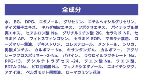 THE FUTURE ( ザフューチャー ) アフターコンディショニングジェル 100g　男性化粧品 フェイス用 スキンケア アフターケア メンズコスメ ジェル [BX024ya]