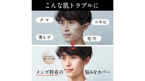 THE FUTURE ( ザフューチャー )  カラーチェンジ BBクリーム 25g 男性化粧品 フェイス用 日焼け止め cica ファンデーション ニキビ コントロールカラー[BX028ya]