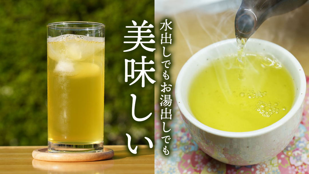 お徳用 猿島茶 ティーバッグ （ 5g × 30個 × 5袋 ）【合計150個】 お茶 緑茶 水出し セット 茨城県 [AF099ya]