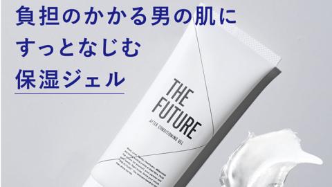 THE FUTURE ( ザフューチャー ) アフターコンディショニングジェル 100g　男性化粧品 フェイス用 スキンケア アフターケア メンズコスメ ジェル [BX024ya]