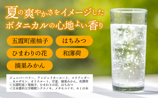 【クラフトジン】HANABI Gin 500ml／ 数量限定 お酒 酒 アルコール ジン クラフトジン 和ハッカ 和薄荷 特産 柑橘 スパイス フレッシュ 茨城県 五霞町