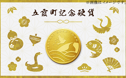 【純金】五霞町記念硬貨 1枚-記念品 金 純金 24K 24金 ゴールド コイン 硬貨 茨城県 五霞町【価格改定】 ゴールド　¥360,000