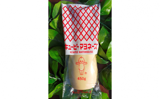 【キユーピー五霞工場】キユーピーマヨ1本・キユーピーハーフ1本 ／ 調味料 コク 風味 キユーピー マヨネーズ キユーピーハーフ セット カロリーオフ 安心 安全 茨城県 五霞町【価格改定】