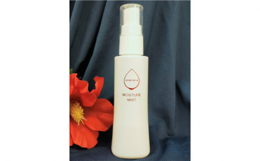 【キユーピー】キユートピア　モイスチャーミスト・ヒアロワンセット ／ 美容 スキンケア 浸透型ヒアルロン酸 化粧水 ミスト うるおい しっとり 美容ジェル 高保湿 エイジングケア ハリ セット無香料 無着色 茨城県 五霞町