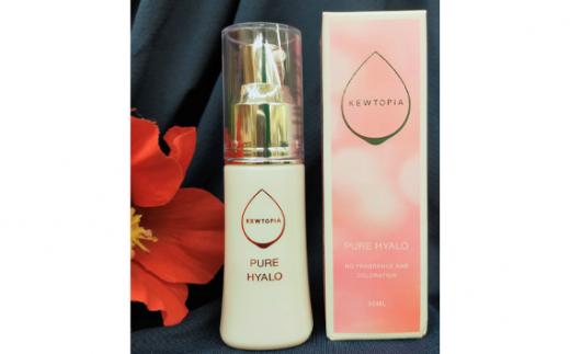 【キユーピー】キユートピア　ピュアヒアロ（美容液） ／ スキンケア ヒアルロン酸 美容 スキンケア 美容液 うるおい しっとり 無香料 無着色 キユーピー 茨城県 五霞町